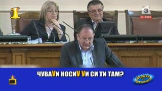 Господар на седмицата е Михаил Миков