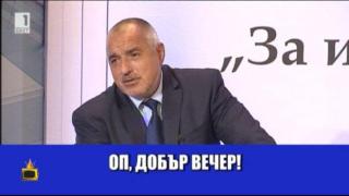Полицейските служби стават мили и учтиви?