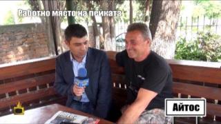 Горски разкрива незаконна сеч и го уволняват