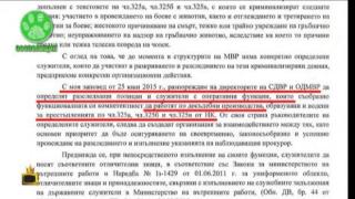 Правим първата голяма крачка към създаването на Зоополиция