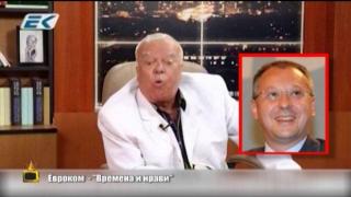 Проф. Вучков за Станишев: Охранен, парфюмиран, напудрен позьор