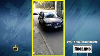 Поредна наглост: Автомобили пречат на колоездачи