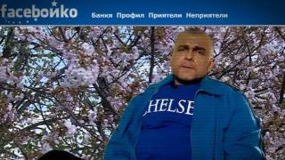 Facebойko е и преди яйцето, и преди кокошката