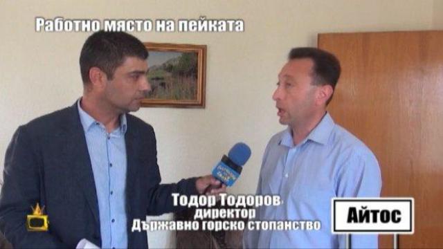 Господарите притиснаха с въпроси шефа на Горското в Айтос