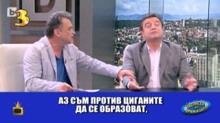И циганите крадат, и българите крадат!