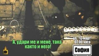 Шокиращи кадри от полицейска бруталност