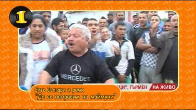 Тинтири-минтири: Кой какво изпя през месец юни