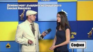 Роднините на акушерката, обвинена в побой над бебе, се оплакват от гнева на хората