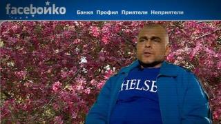 Само в Gospodari.com: Faceboйко обеща метро до Банкя