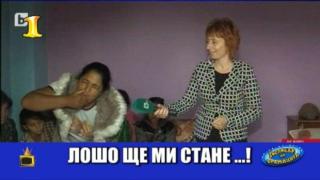 Прасета, професор или ромска актриса - кой стана Господар на седмицата?