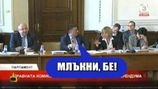 Мая Манолова отнася "Млъкни, бе!"