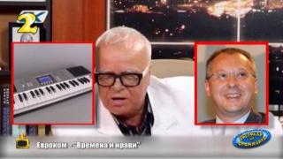 Професор Вучков пали на политически теми