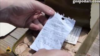 Какво открива чужденец в българско сандъче от 1971 г.?