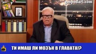 Люба Кулезич, проф. Вучков и Антон Хекимян в Гледам и не вярвам на ушите си