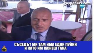 Премиерът Бойко Борисов имитира пуйка