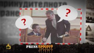 Ето какво си казаха Калфин и Горанов