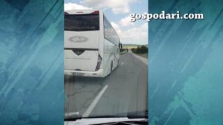 Само в Gospodari.com: Пътнически автобус с бясна скорост по магистралата