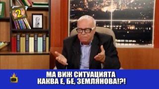 Проф. Вучков прави на пух и прах зрител