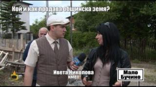 Общински земи в Софийско се раздават тайно