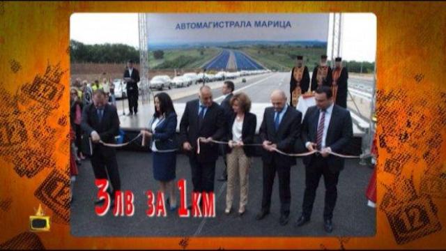 Пишем двойка по математика на журналистите