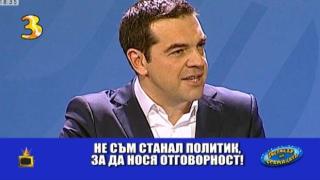 Ципрас със стомашни проблеми - преял с европейски пари