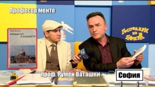 Преподавател краде текстове, за да стане професор