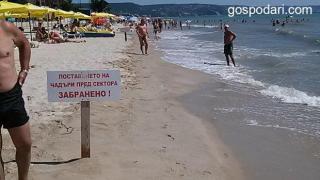Има ли къде човек да си сложи чадъра на родното Черноморие?