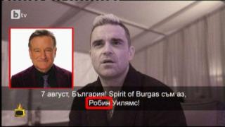 Господарите не изпускат гафове: Мъгла в студиото и грешни надписи