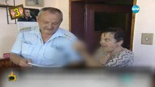 Баба отправя неприлични жестове към полицай и псува