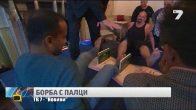 ИзСпортен свят: Спорт на колене, с палци и с куче
