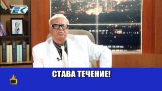 Проф. Вучков се хвали, че го гледат в Бостън, Лос Анжелис, Виена, Осло