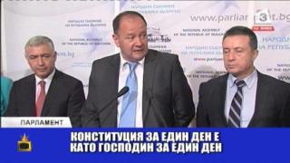 Михаил Миков говори за прасе с крака на пиУе