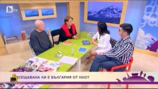 Извънземни в студиото на bTV?