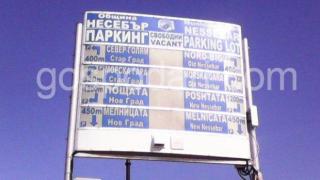 Изгубени в превода в Несебър