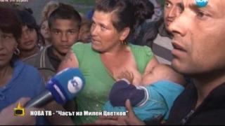 Ромка протестира, докато кърми бебе