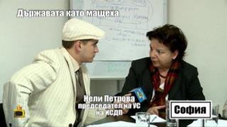 Господарите откриха нередности в дома с изгонените ХИВ-позитивни деца