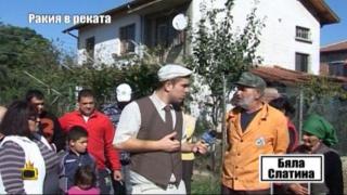 Господарите хванаха казан за ракия в редица нарушения