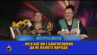 Магия не се разваля с “духаш и готово”
