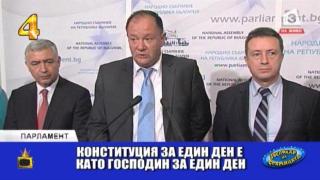 Михаил Миков за киното и конституцията