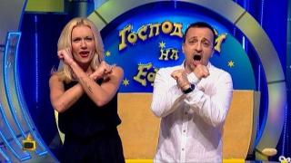 Румен на море, Мария на кастинги за X Factor
