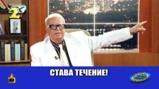 Притесненият професор Вучков в ефир