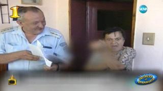 Баба хулиганка поздравява полицията