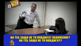 Затворник заплашва и обижда журналистки