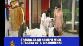 Методи за бързо отслабване и сигурно разсмиване