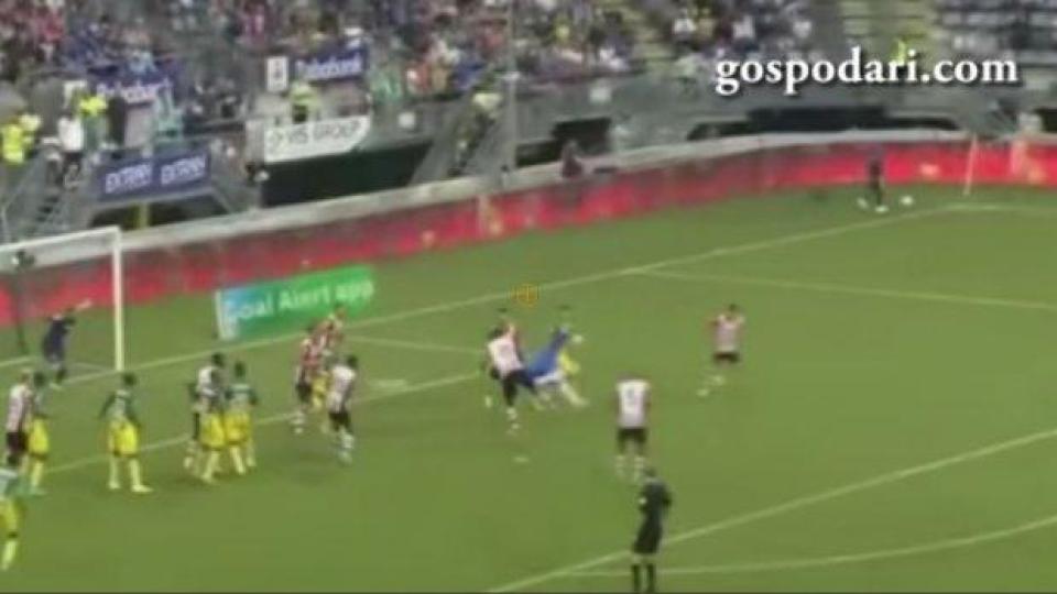 Уникален гол на вратар с петичка в последната минута (ВИДЕО)