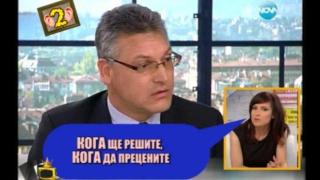 Политик чупи рекорди по увъртане