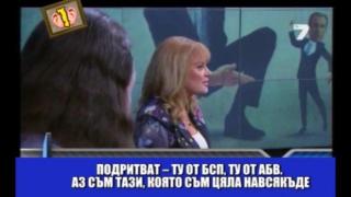 Груби словесни сблъсъци между български интелектуалци