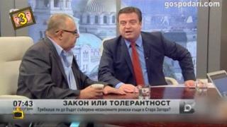 Професор и депутат в спор за незаконните ромски постройки