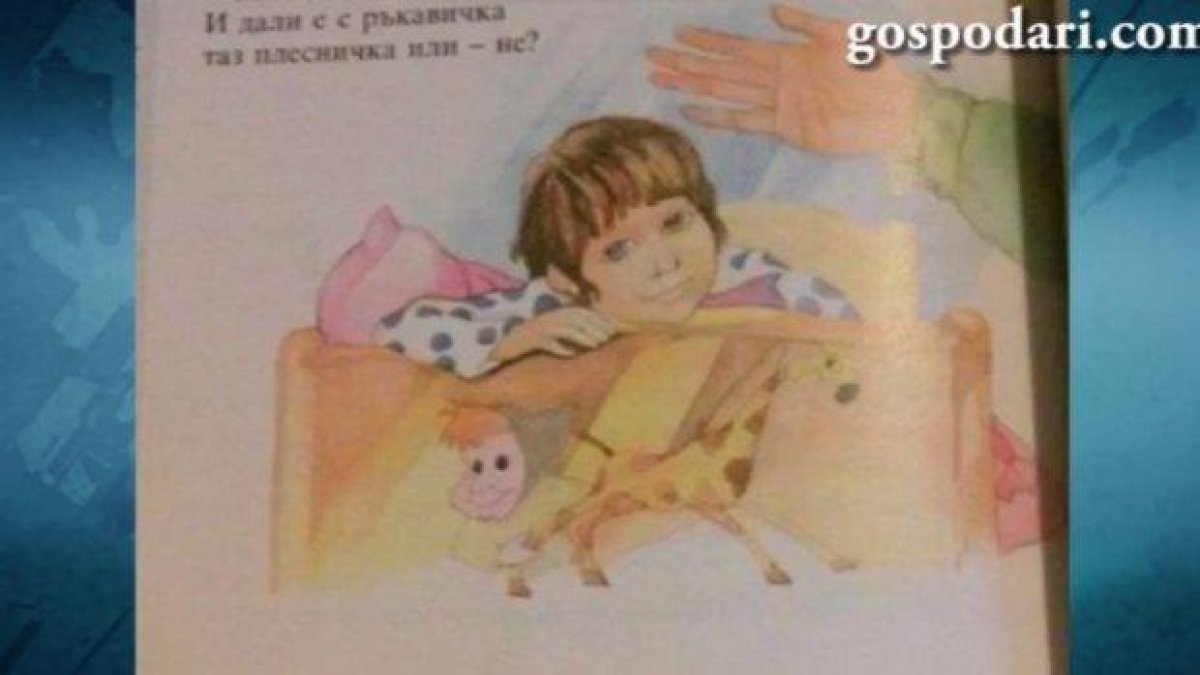 Хиляди учители не са видели проблем в стихотворението с плесниците