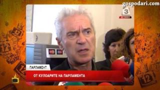 Волен Сидеров: НАТО са пуснали специални фекалии в Лозенец